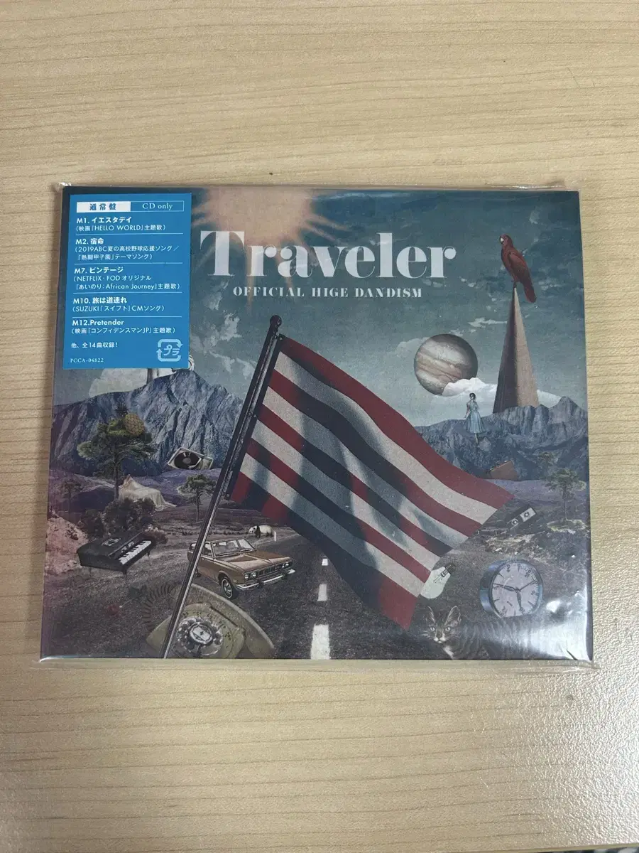 오피셜히게단디즘 Traveler CD